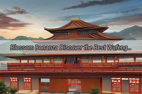 Blossom Bonanza Discover the Best Wufeng Huanhua in Chinas Springtime Treasures